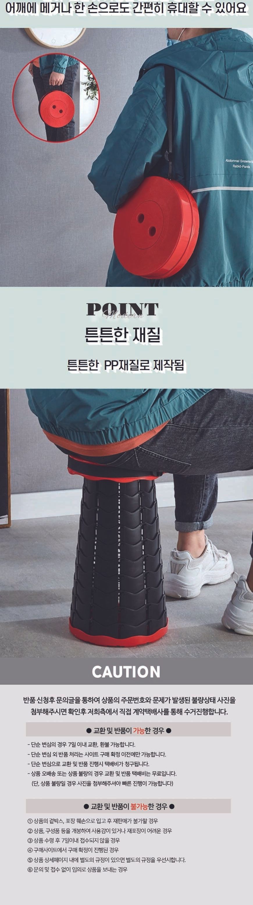 야외용 접이식 줄서기 접는 디딤 의자 원형의자 접이의자 폴딩의자 줄서기의자 접는의자 휴대용의자 간편의자 돌리는의자 기다리기의자 스트랩의자 간이의자