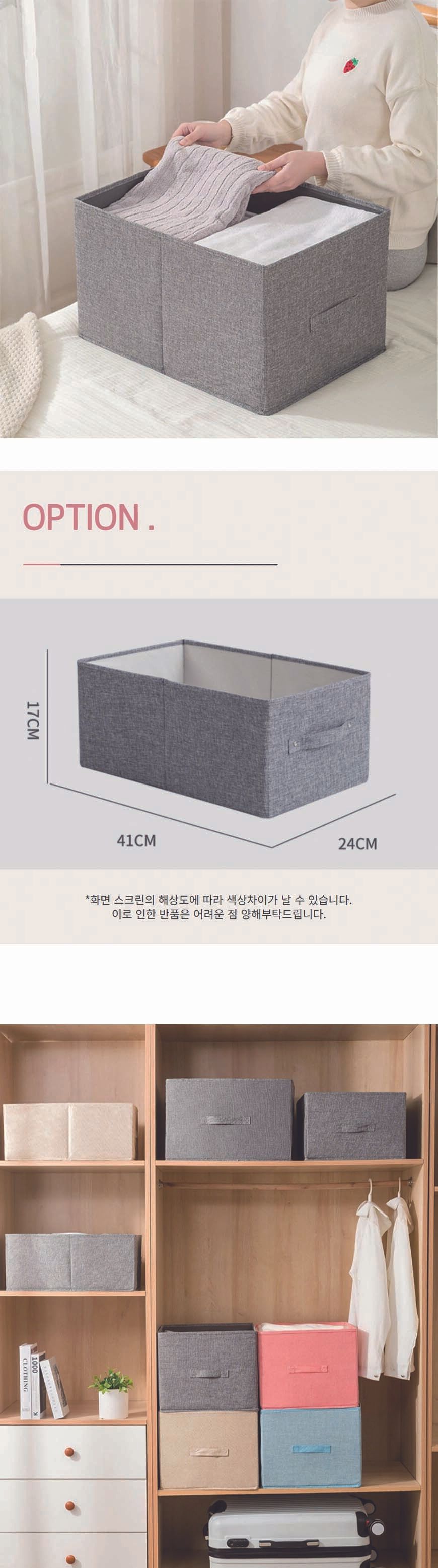 다용도 초경량 패브릭 폴딩 사각 바스켓 손잡이바스켓 폴딩바구니 의류바구니 옷바구니 다용도바구니 정리박스 수납바구니 정리바구니 핸들바구니 핸들바스켓