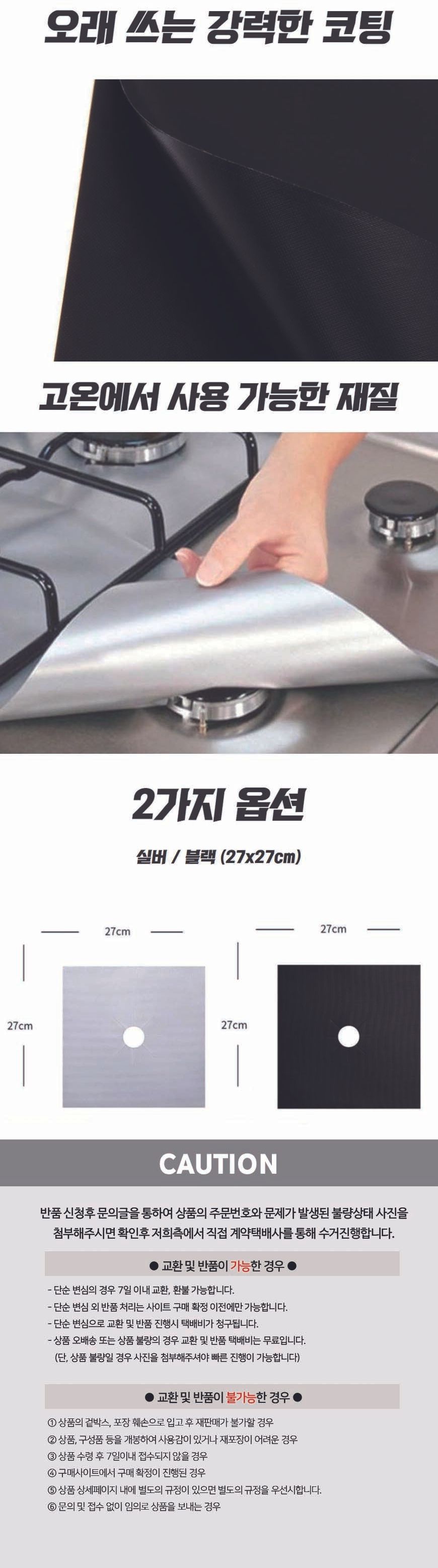 가스렌지 기름 방지 덮개 오염방지덮개 기름방지덮개 가스렌지오염방지커버 가스렌지오염방지덮개 가스렌지기름방지덮개 가스렌지기름방지커버 가스렌지클린커버 가스렌지커버 가스렌지덮개 가스렌지클린덮개