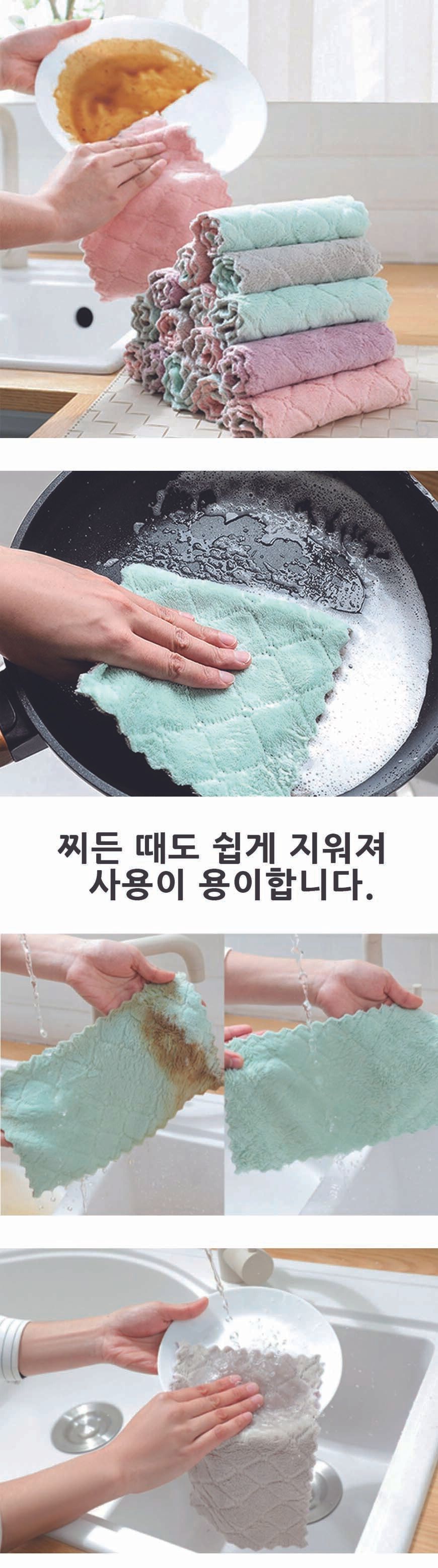 소프트 행주 행주 주방타올 행주타올 주방행주 부엌행주 행주수건 수건행주 행주타월 주방타월 주방용행주