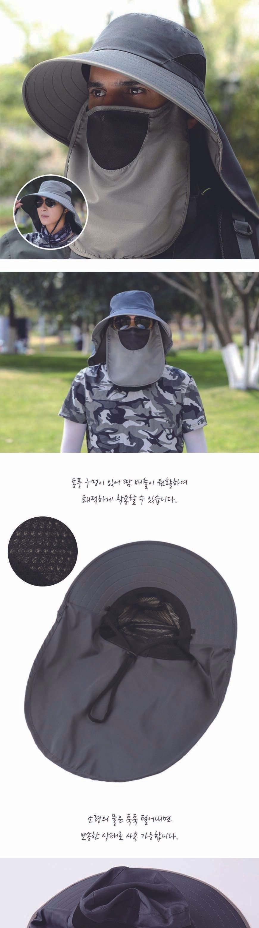 큰 챙 얼굴가리개 모자 큰챙모자 얼굴가리개모자 햇빛가리개모자 스포츠모자 운동모자 레저용모자 레저모자 아웃도어모자 햇빛차단모자 등산용모자 등산모자