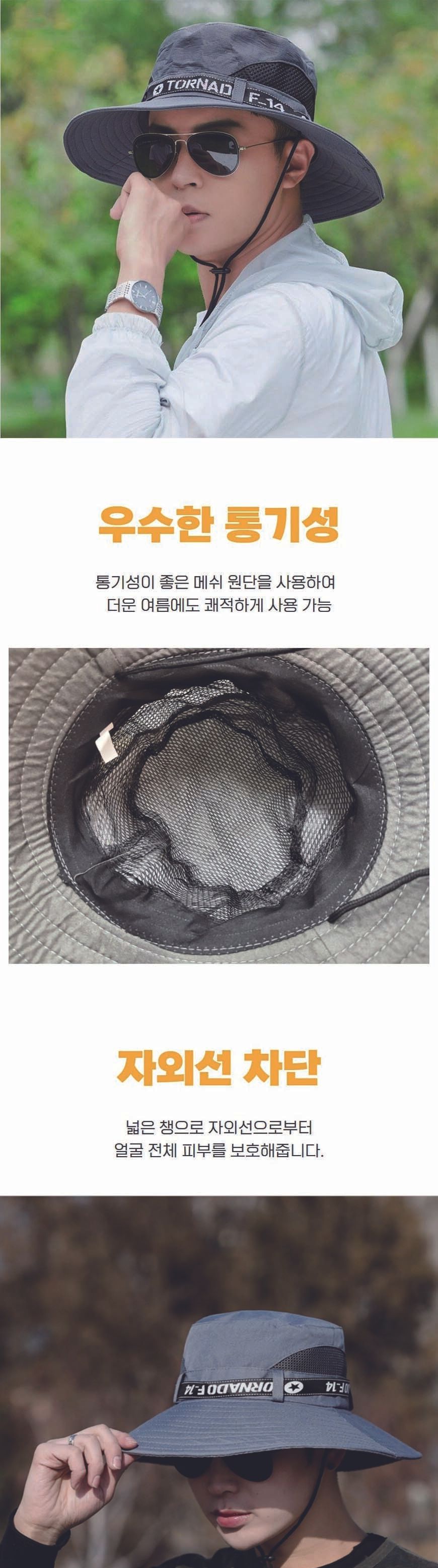 스트링 버킷햇 스트링벙거지모자 햇빛가리개모자 스포츠모자 운동모자 레저용모자 레저모자 아웃도어모자 햇빛차단모자 등산용모자 등산모자