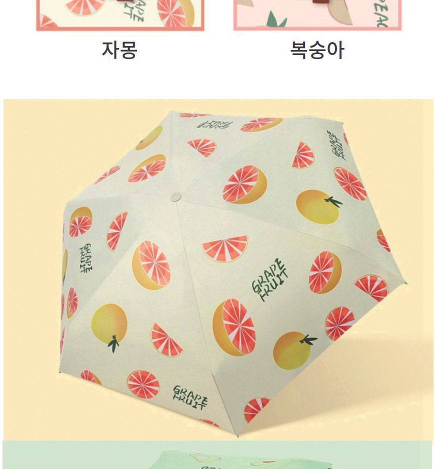 초미니 양 우산 미니우산 양우산 미니3단우산 단우산 휴대용우산 우산 3단우산 패션우산 수동우산 3단수동우산 디자인우산