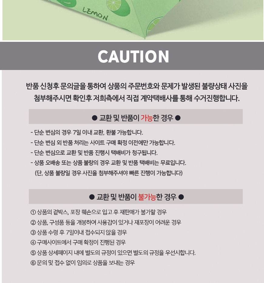 초미니 양 우산 미니우산 양우산 미니3단우산 단우산 휴대용우산 우산 3단우산 패션우산 수동우산 3단수동우산 디자인우산
