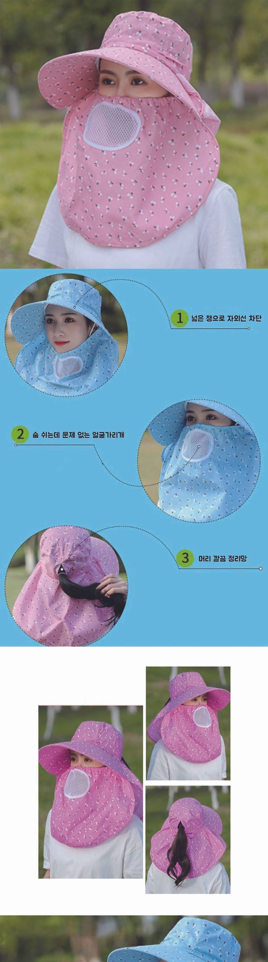 여성 썬캡 마스크선캡 그늘막모자 마스크모자 선캡 썬캡 선바이저 썬바이저 선캡모자 썬캡모자 패션선캡 패션썬캡