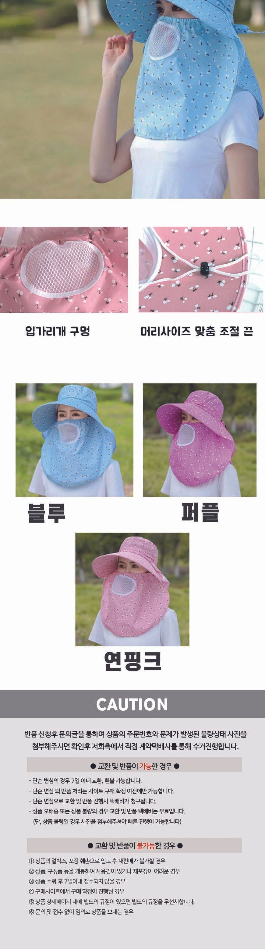 여성 썬캡 마스크선캡 그늘막모자 마스크모자 선캡 썬캡 선바이저 썬바이저 선캡모자 썬캡모자 패션선캡 패션썬캡