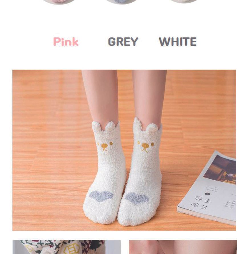 겨울 양말 캐주얼양말 겨울양말 패션수면양말 겨울수면양말 수면양말 양말 패션양말 디자인양말 보온양말 따뜻한양말