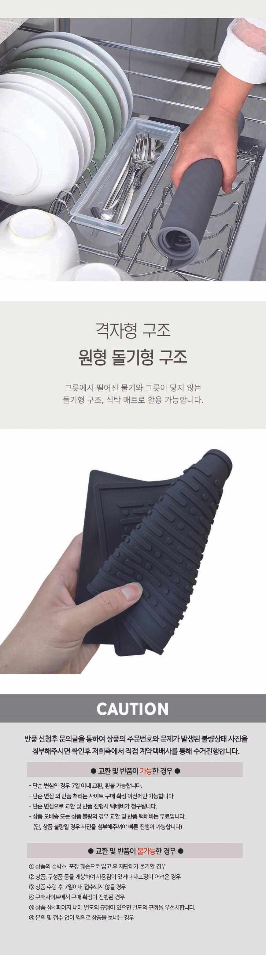실리콘 식기 건조 드라잉 매트 식기건조매트 식기건조대 식기매트 드라잉매트 그릇드라잉매트 그릇건조매트 설거지매트 설거지드라잉매트 실리콘드라잉매트 실리콘식기매트
