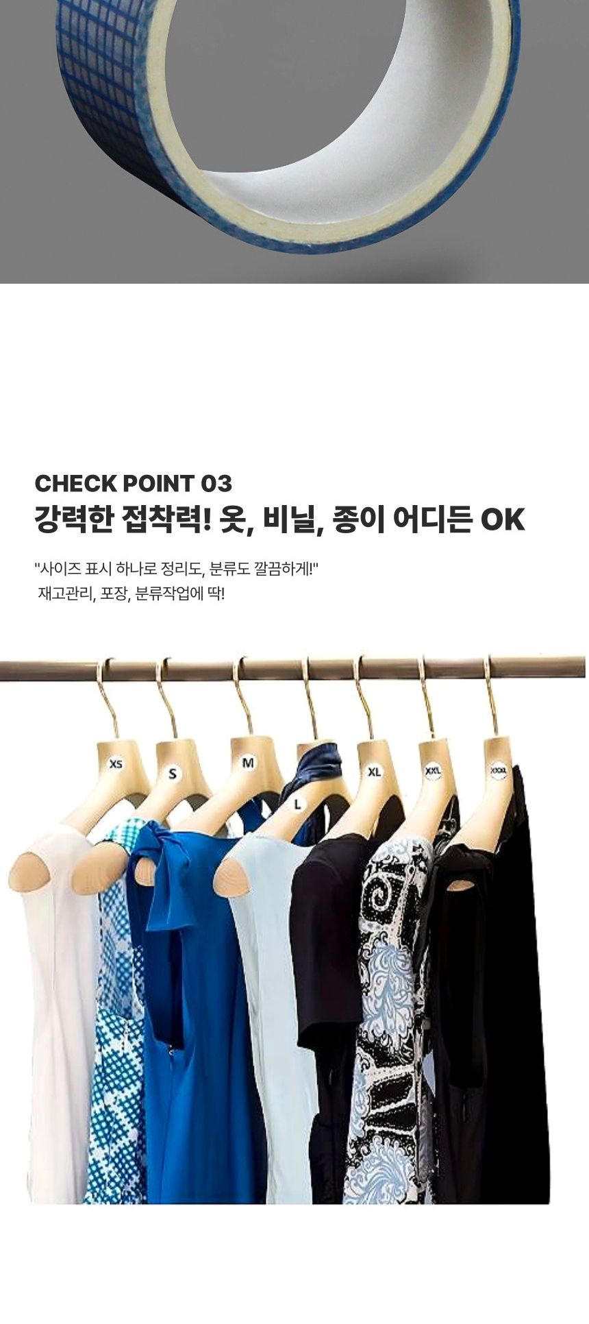 의류 사이즈 원형 라벨 스티커 옷사이즈라벨스티커 라벨스티커 의류용스티커 의류스티커 옷사이즈스티커 의류사이즈스티커 사이즈스티커