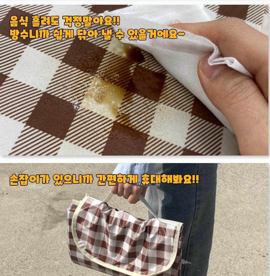 체크무늬 방수 피크닉 매트 초콜렛 중형 캠핑매트 여행용매트 휴대용매트 차박돗자리 소풍매트 캠핑돗자리 다용도돗자리 돗자리 등산매트 등산돗자리