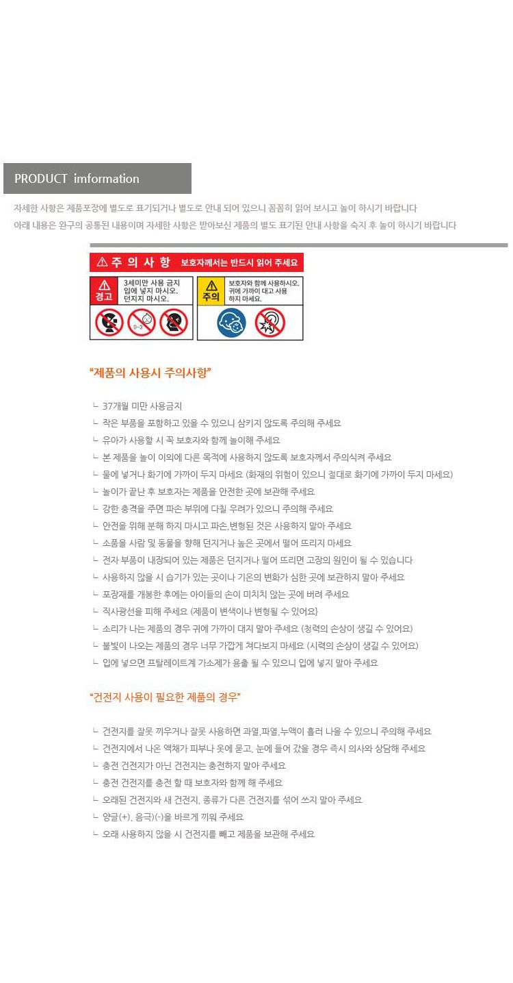 A6 레오파드 배틀탱크 RC 장난감 완구 선물 모형완구 모형장난감 모형카 작동완구 작동자동차 작동장난감 어린이날선물 자동차 군대자동차 군인자동차