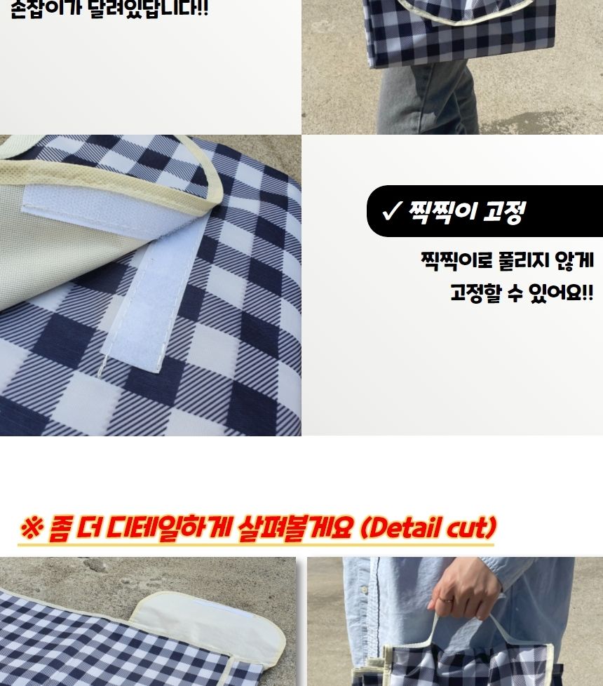 체크무늬 방수 피크닉 매트 블루 대형 캠핑매트 여행용매트 휴대용매트 차박돗자리 소풍매트 캠핑돗자리 다용도돗자리 돗자리 등산매트 등산돗자리