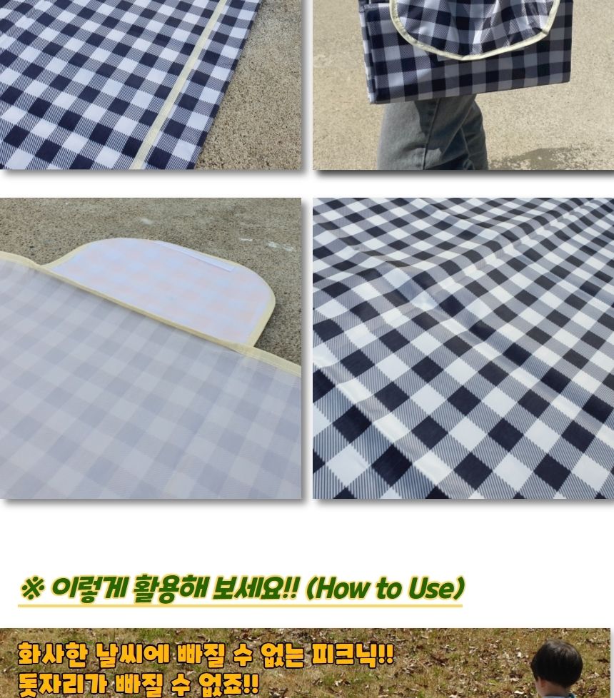 체크무늬 방수 피크닉 매트 블루 대형 캠핑매트 여행용매트 휴대용매트 차박돗자리 소풍매트 캠핑돗자리 다용도돗자리 돗자리 등산매트 등산돗자리