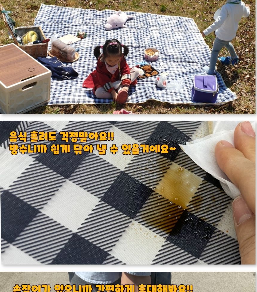 체크무늬 방수 피크닉 매트 블루 대형 캠핑매트 여행용매트 휴대용매트 차박돗자리 소풍매트 캠핑돗자리 다용도돗자리 돗자리 등산매트 등산돗자리