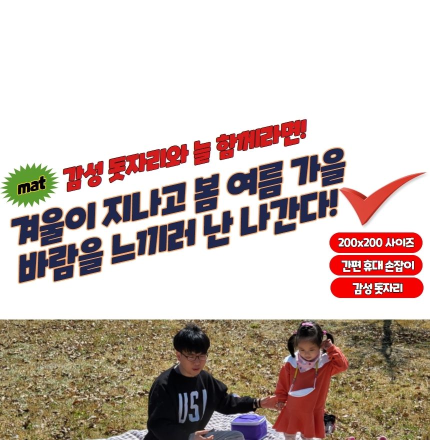 체크무늬 방수 피크닉 매트 초콜렛 대형 캠핑매트 여행용매트 휴대용매트 차박돗자리 소풍매트 캠핑돗자리 다용도돗자리 돗자리 등산매트 등산돗자리