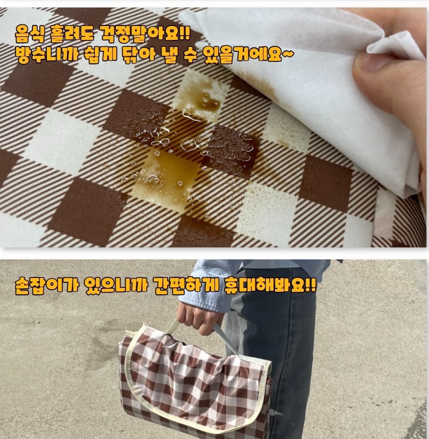 체크무늬 방수 피크닉 매트 초콜렛 대형 캠핑매트 여행용매트 휴대용매트 차박돗자리 소풍매트 캠핑돗자리 다용도돗자리 돗자리 등산매트 등산돗자리