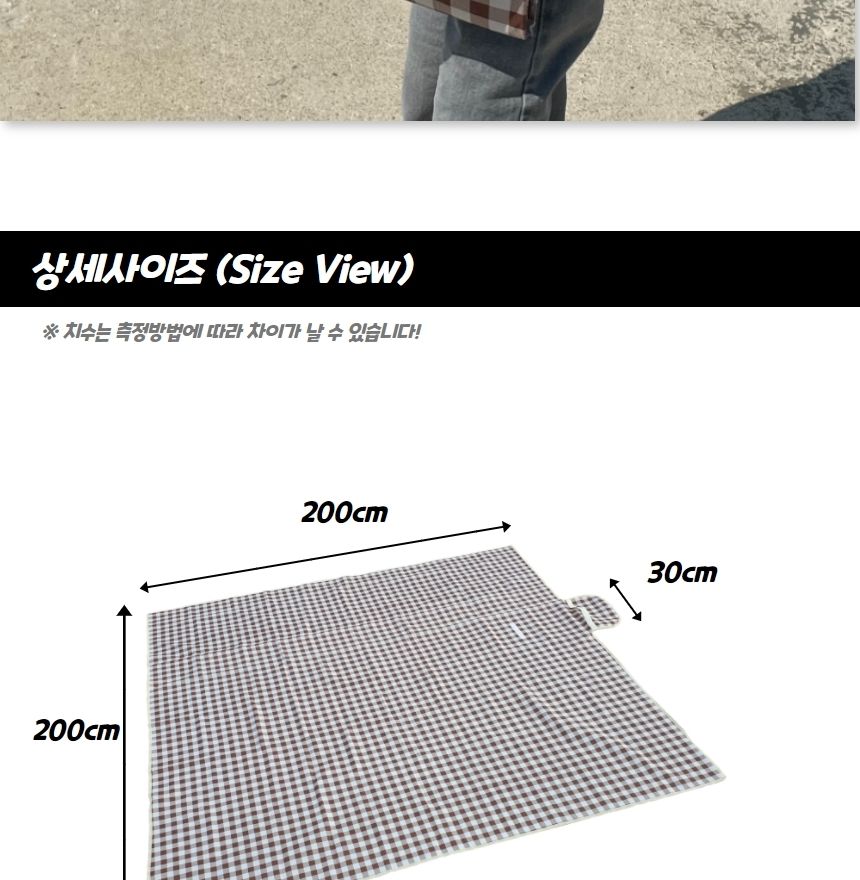체크무늬 방수 피크닉 매트 초콜렛 대형 캠핑매트 여행용매트 휴대용매트 차박돗자리 소풍매트 캠핑돗자리 다용도돗자리 돗자리 등산매트 등산돗자리