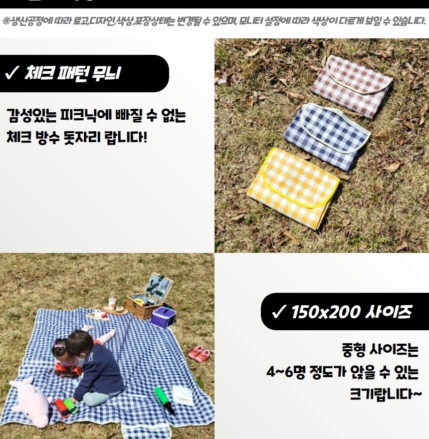 체크무늬 방수 피크닉 매트 블루 중형 캠핑매트 여행용매트 휴대용매트 차박돗자리 소풍매트 캠핑돗자리 다용도돗자리 돗자리 등산매트 등산돗자리