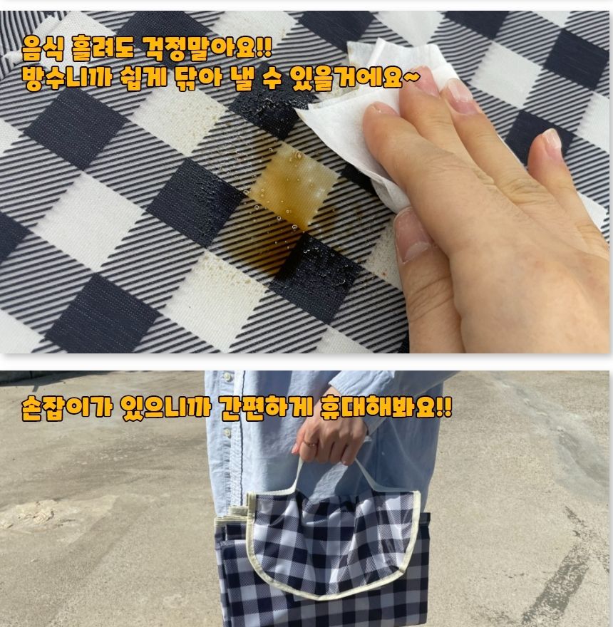 체크무늬 방수 피크닉 매트 블루 중형 캠핑매트 여행용매트 휴대용매트 차박돗자리 소풍매트 캠핑돗자리 다용도돗자리 돗자리 등산매트 등산돗자리