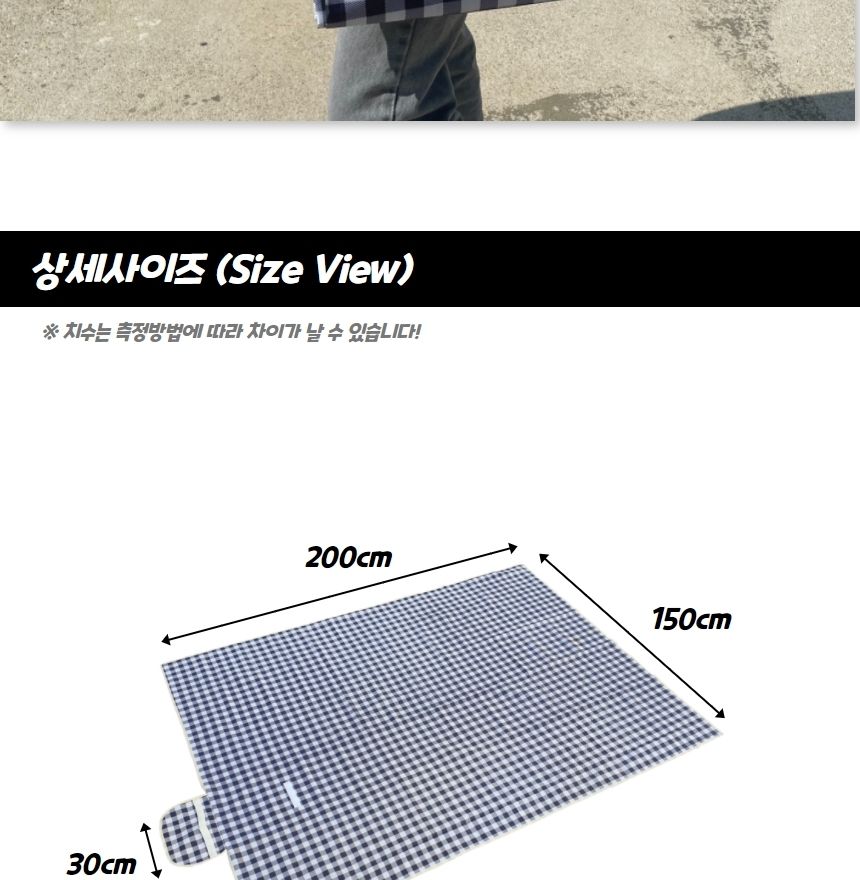 체크무늬 방수 피크닉 매트 블루 중형 캠핑매트 여행용매트 휴대용매트 차박돗자리 소풍매트 캠핑돗자리 다용도돗자리 돗자리 등산매트 등산돗자리