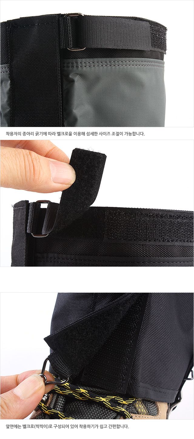 (트레킹 롱스패츠)