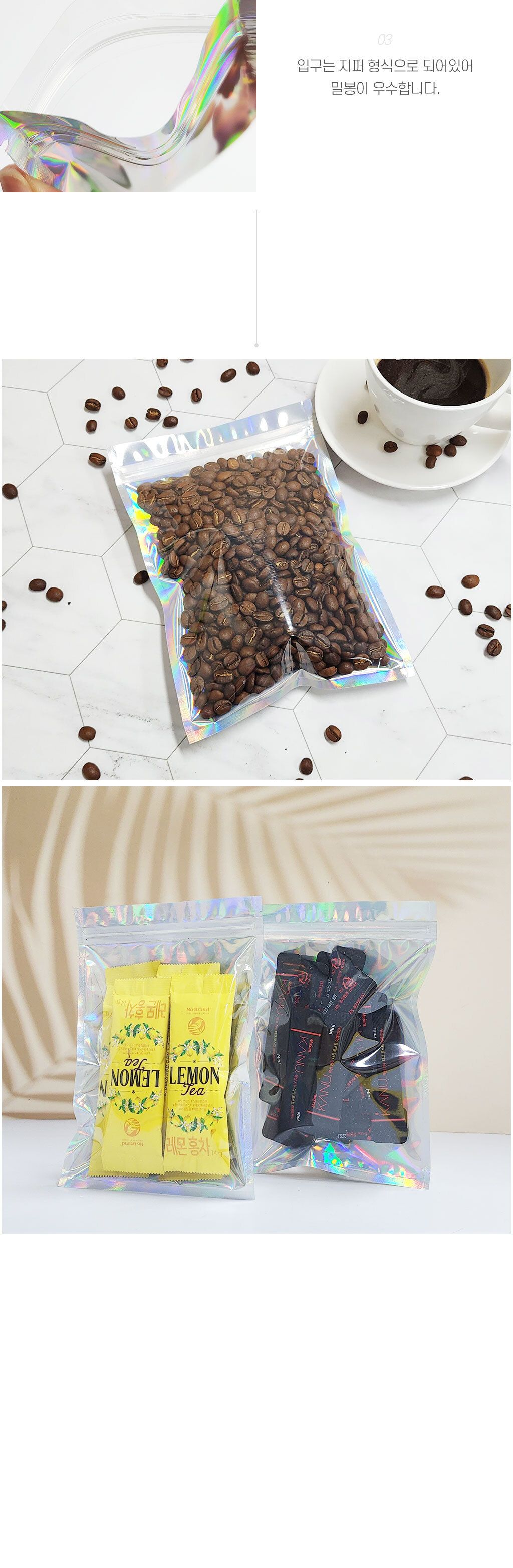 홀로그램 지퍼백 14x20 지퍼백 비닐지퍼백 지퍼비닐백 일회용지퍼백 다용도지퍼백 일회용비닐백 포장용지퍼백 포장지퍼백 일회용포장백 홀로그램지퍼백