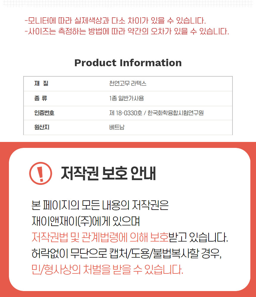 삶아쓰는 고무장갑 천연 생고무 라텍스장갑-소 10켤레 고무장갑 설거지장갑 욕실장갑 청소용고무장갑 욕실고무장갑 주방고무장갑 김장준비 업소용장갑 업소용고무장갑 다용도고무장갑