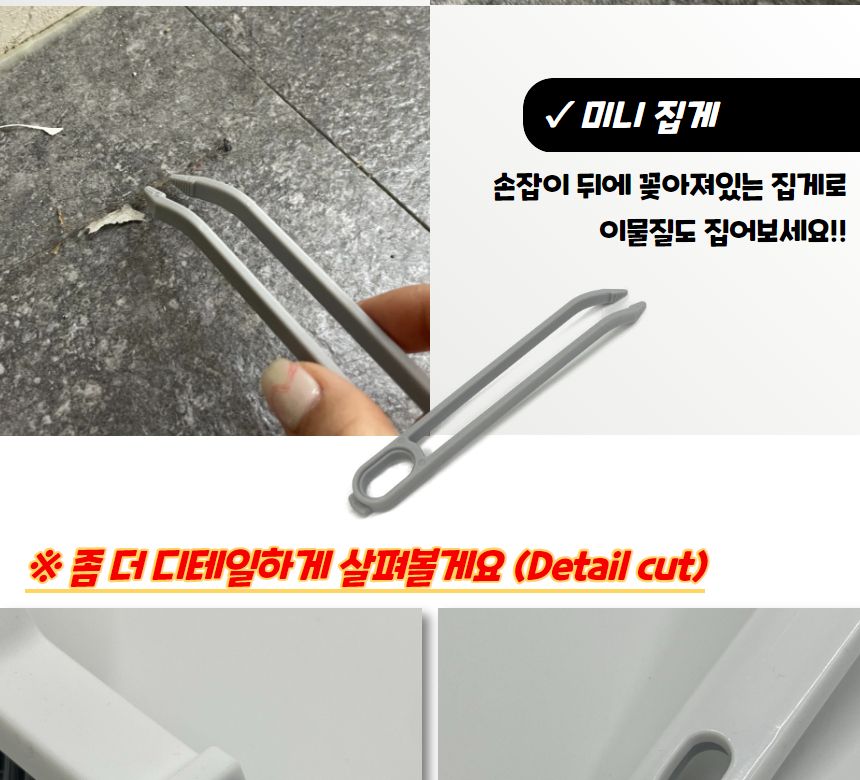 틈새청소 2in1 빈틈 브러쉬 솔 틈새솔 틈새청소 틈새청소솔 청소용품 청소솔 틈새청소브러쉬 틈새브러시 욕실청소솔 주방청소솔 청소용품 갭청소브러시 화장실청소솔 청소브러시 욕실브러시 변기청소솔