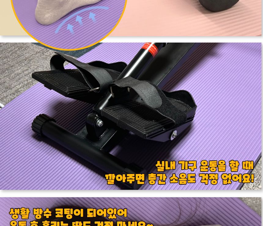 NBR 홈트 운동 요가매트 15mm 퍼플 요가매트 운동매트 필라테스매트 스트레칭매트 에어로빅매트 휴대용매트 운동용품 요가용품 홈트 홈트매트