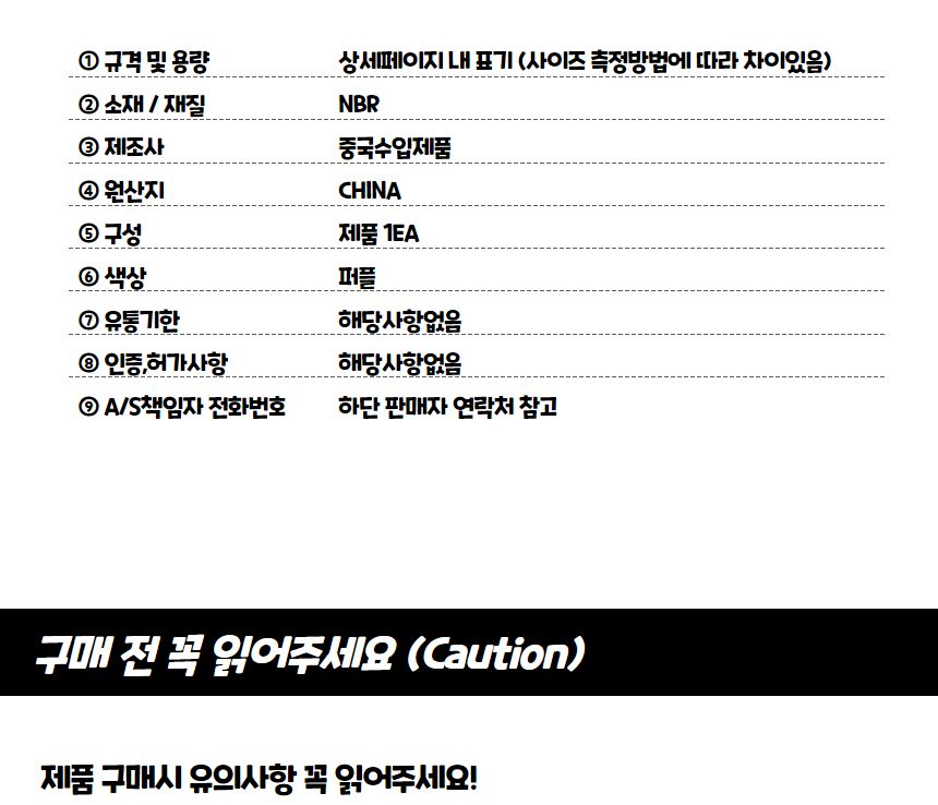 NBR 홈트 운동 요가매트 15mm 퍼플 요가매트 운동매트 필라테스매트 스트레칭매트 에어로빅매트 휴대용매트 운동용품 요가용품 홈트 홈트매트