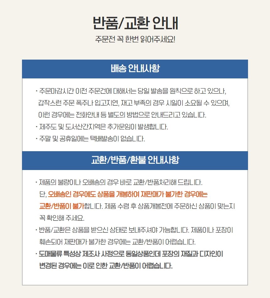 삶아쓰는 고무장갑 천연 생고무 라텍스장갑-대 10켤레 고무장갑 설거지장갑 욕실장갑 청소용고무장갑 욕실고무장갑 주방고무장갑 김장준비 업소용장갑 업소용고무장갑 다용도고무장갑