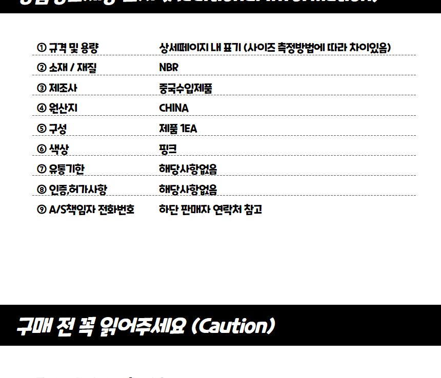 NBR 홈트 운동 요가매트 10mm 핑크 요가매트 운동매트 필라테스매트 스트레칭매트 에어로빅매트 휴대용매트 운동용품 요가용품 홈트 홈트매트
