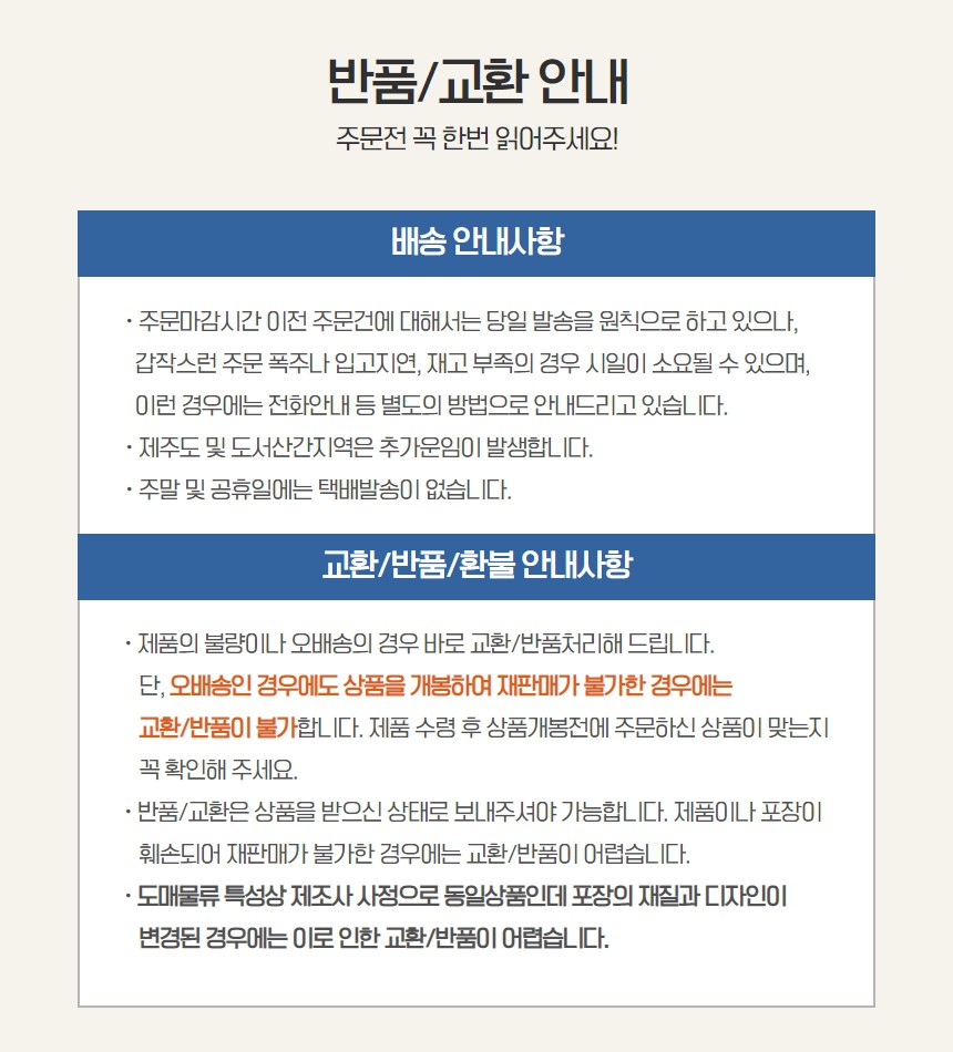 삶아쓰는 고무장갑 천연 생고무 라텍스장갑-중 10켤레 고무장갑 설거지장갑 욕실장갑 청소용고무장갑 욕실고무장갑 주방고무장갑 김장준비 업소용장갑 업소용고무장갑 다용도고무장갑