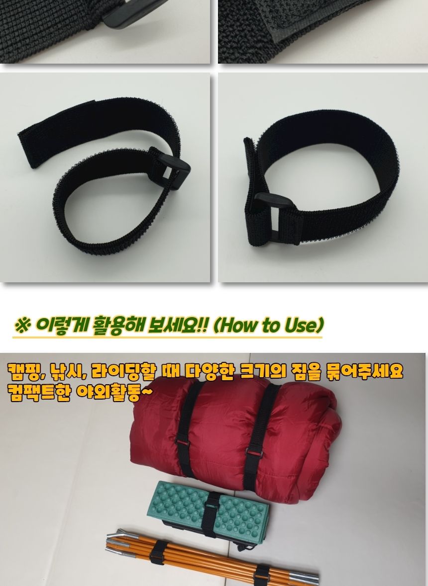 찍찍이 탄성밴드 스트랩 30cm 탄성밴드 탄성밴드스트랩 탄성스트랩 찍찍이탄성밴드 찍찍이탄성밴드스트랩 찍찍이탄성스트랩 짐고정찍찍이스트랩 짐고정스트랩 짐고정탄성밴드 가방고정탄성밴드