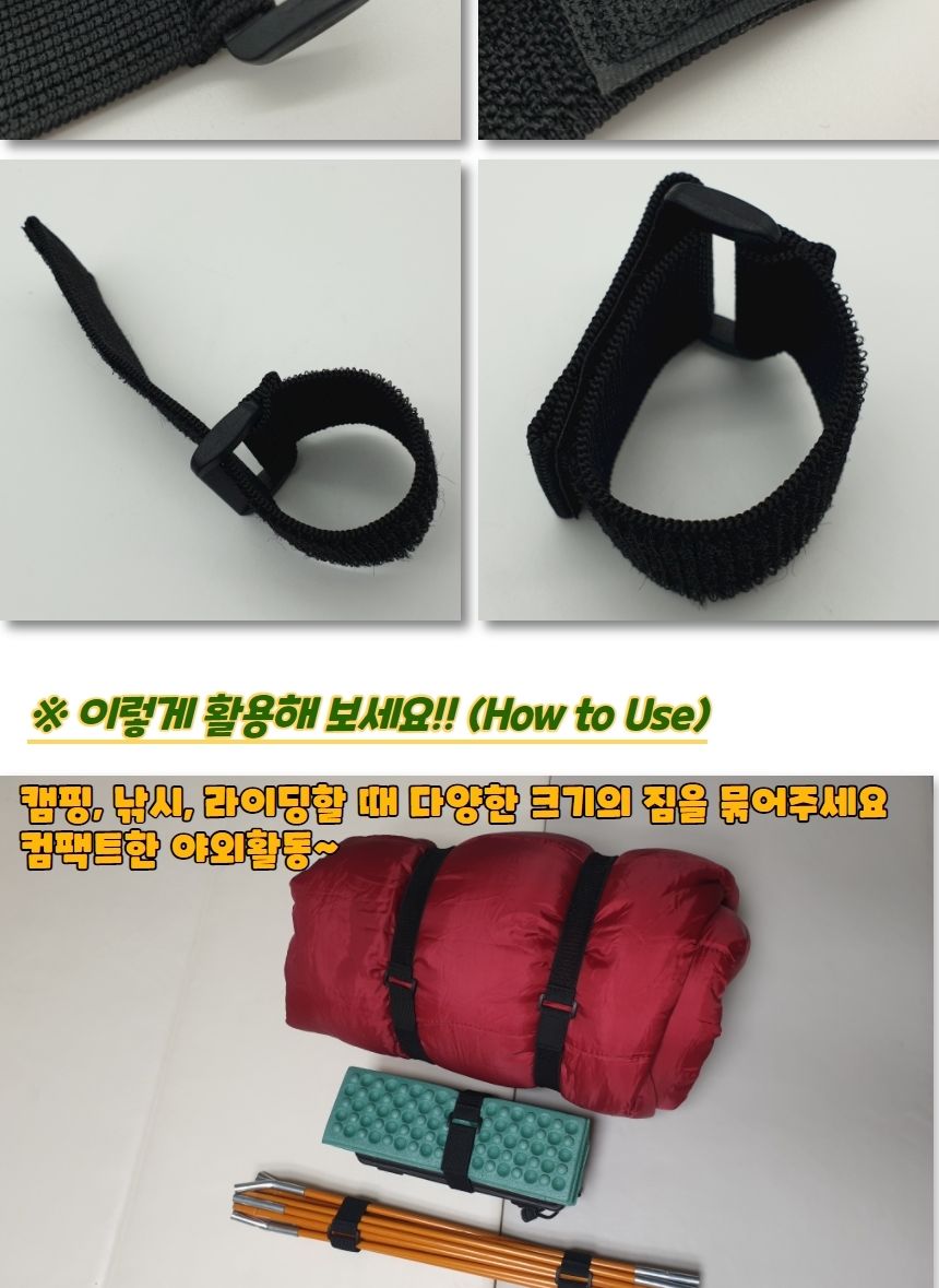 찍찍이 탄성밴드 스트랩 20cm 탄성밴드 탄성밴드스트랩 탄성스트랩 찍찍이탄성밴드 찍찍이탄성밴드스트랩 찍찍이탄성스트랩 짐고정찍찍이스트랩 짐고정스트랩 짐고정탄성밴드 가방고정탄성밴드