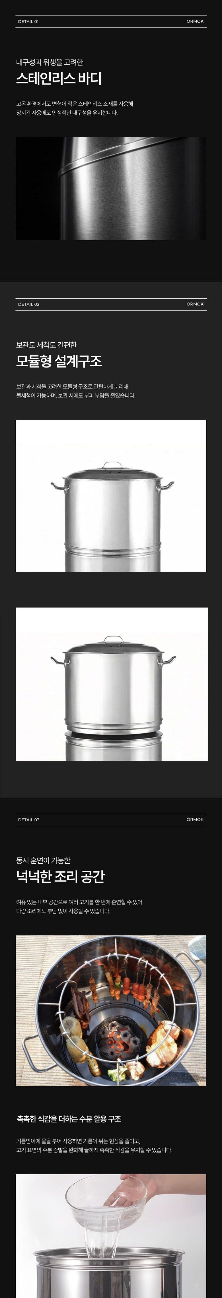 오르모크 바비큐 항아리 바베큐 대형 훈제 그릴 화로구이 꼬치 화로대 꼬치구이용 꼬치요리 요리화로대 통화로대 캠핑화로대 대형화로 바베큐화로