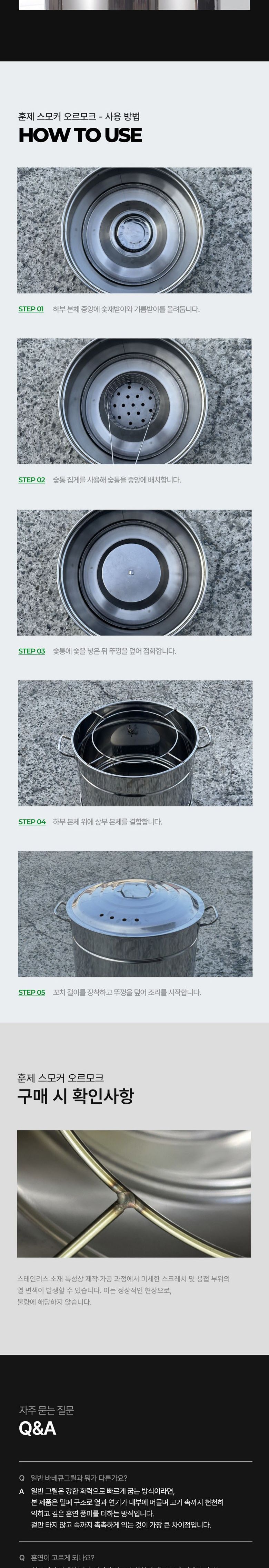 오르모크 바비큐 항아리 바베큐 대형 훈제 그릴 화로구이 꼬치 화로대 꼬치구이용 꼬치요리 요리화로대 통화로대 캠핑화로대 대형화로 바베큐화로