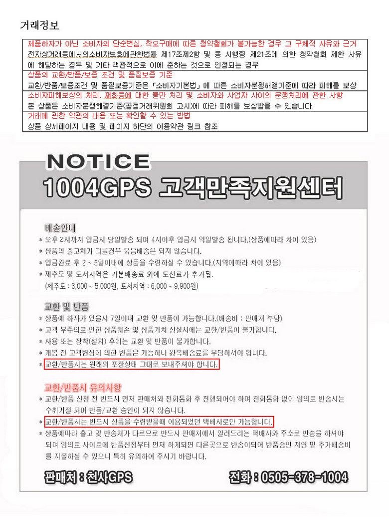 오르모크 바비큐 항아리 바베큐 대형 훈제 그릴 화로구이 꼬치 화로대 꼬치구이용 꼬치요리 요리화로대 통화로대 캠핑화로대 대형화로 바베큐화로