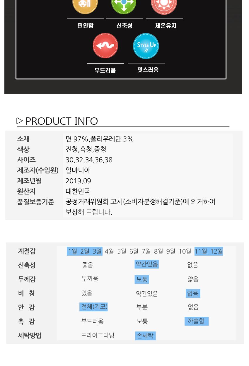 알마니아 남성캐쥬얼 베이직스판 청바지 MCPAA3014W9 남성의류 청바지 남성청바지 남자청바지 스판청바지 남성심플청바지 남자심플청바지 남성캐쥬얼바지 남성베이직청바지 남성일자청바지