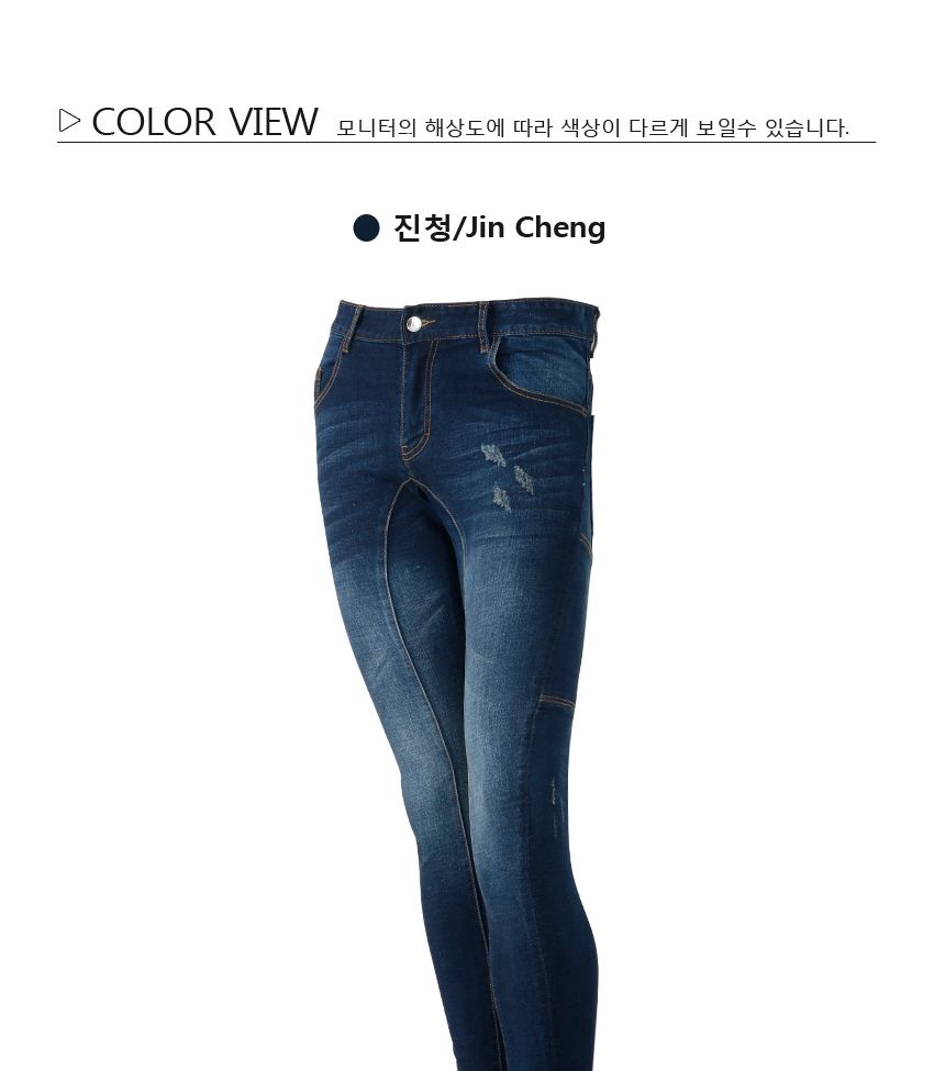 아이캔 남성 스판 진청 절개 배기팬츠 MCPIC8007F9 남성의류 청바지 남성청바지 남자청바지 배기청바지 남성진청바지 남성패션청바지 남성캐쥬얼바지 남성배기청바지 절개배기팬츠