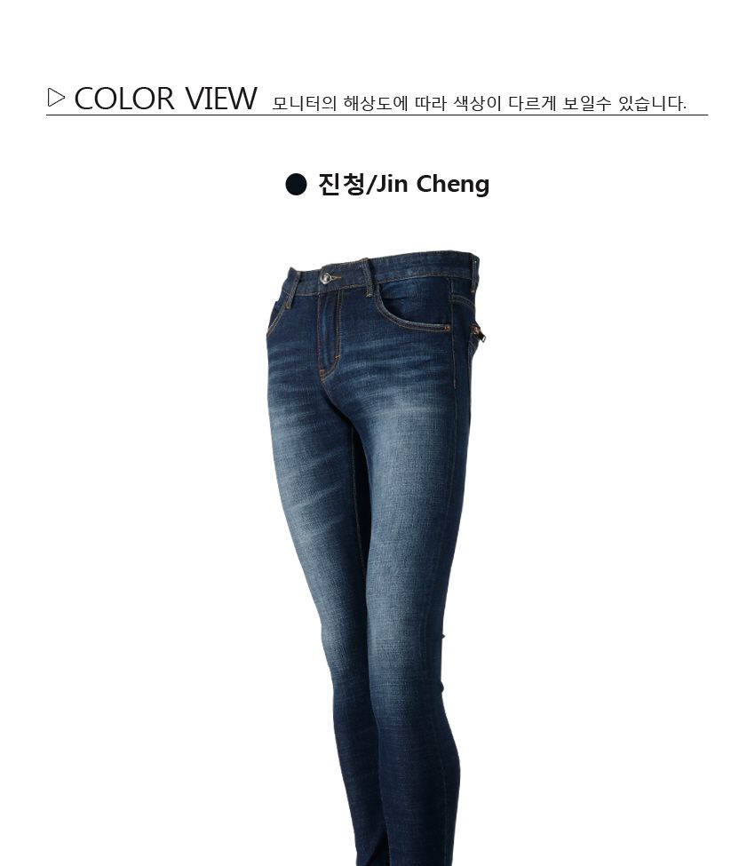 아이캔 남성 레드지퍼 베이직 진청바지 MCPIC8005F9 남성의류 청바지 남성청바지 남자청바지 베이직청바지 남성심플청바지 남자심플청바지 남성캐쥬얼바지 남성진청바지 남성일자청바지