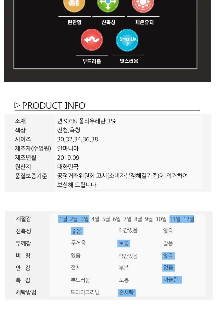 알마니아 남성 캐쥬얼슬림핏 스판 청바지 MCPAA3013F9 남성의류 청바지 남성청바지 남자청바지 스판청바지 남성심플청바지 남자심플청바지 남성캐쥬얼바지 남성패션청바지 남성일자청바지
