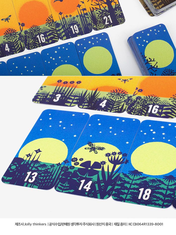 솔라앤루나 이클립스/보드게임/카드보드게임/전략보드게임/가족보드게임/내기보드게임/재미있는보드게임/가