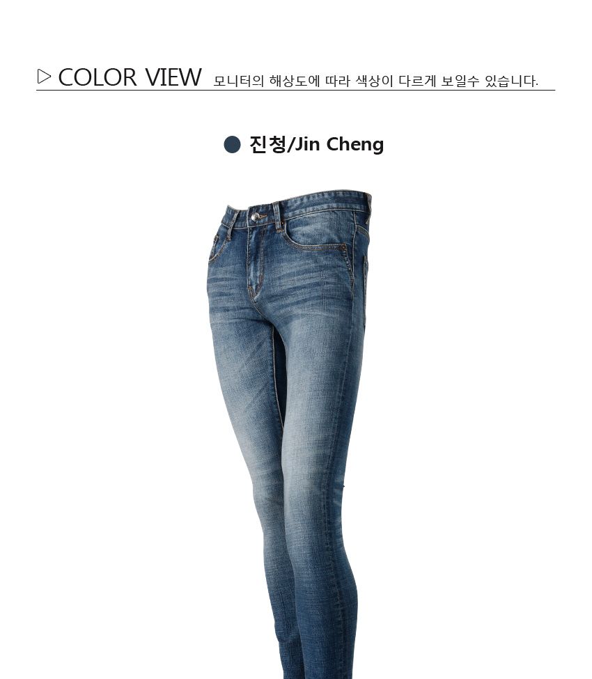 아이캔 남성 베이직 일자핏 진청바지 MCPIC8004F9 남성의류 청바지 남성청바지 남자청바지 베이직청바지 남성심플청바지 남자심플청바지 남성캐쥬얼바지 남성진청바지 남성일자청바지