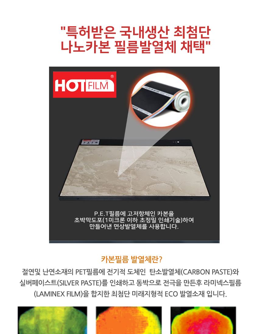 에코 풋핸드 워머/풋워머/발워머/핸드워머/손워머/손난로/발난로/미니워머/대리석워머/에코워머/발열워머