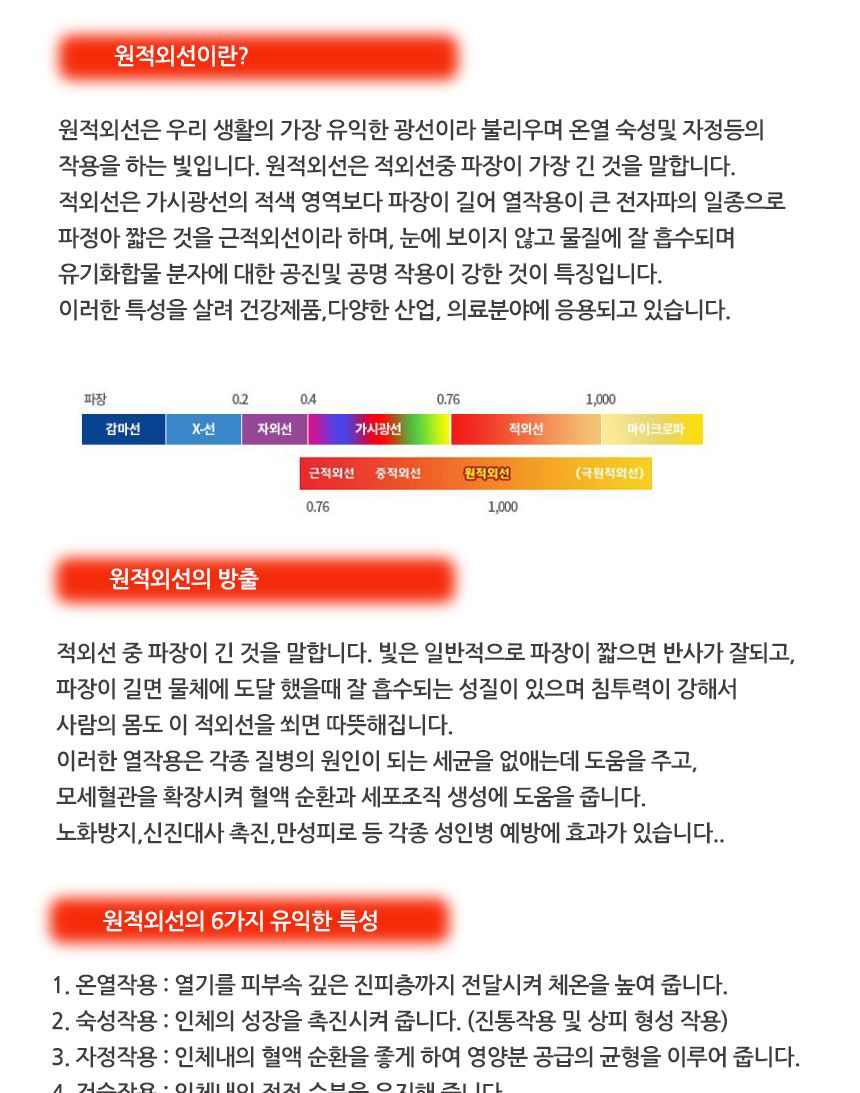 에코 풋핸드 워머/풋워머/발워머/핸드워머/손워머/손난로/발난로/미니워머/대리석워머/에코워머/발열워머