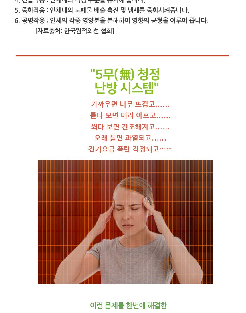 에코 풋핸드 워머/풋워머/발워머/핸드워머/손워머/손난로/발난로/미니워머/대리석워머/에코워머/발열워머