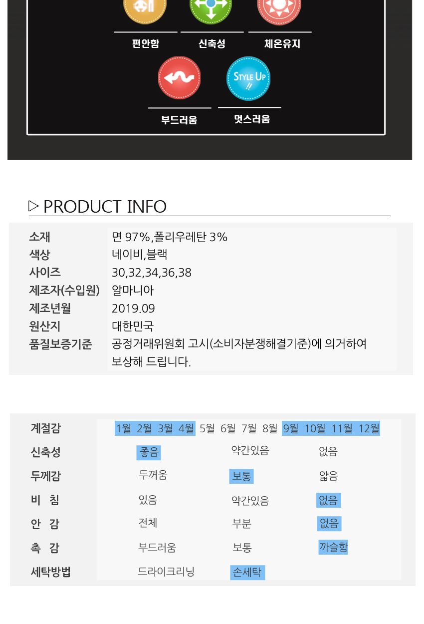 알마니아 남성 스네이크패턴스판 청바지 MCPAA3015F9 남성의류 청바지 남성청바지 남자청바지 스판청바지 남성심플청바지 남자심플청바지 남성캐쥬얼바지 남성패션청바지 남성일자청바지