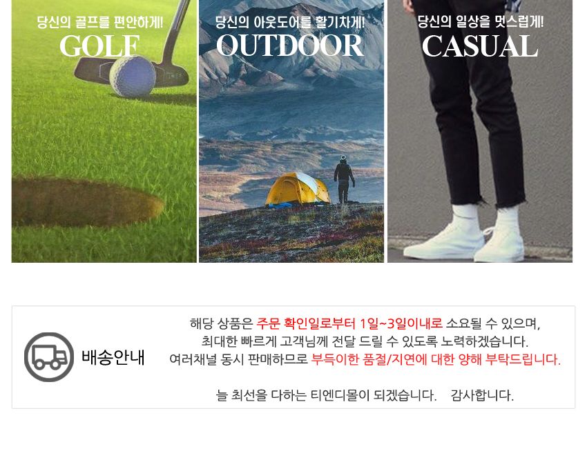 아이캔 남성 스판중청 일자핏 워싱청바지 MCPIC8014F9 남성의류 청바지 남성청바지 남자청바지 스판중청바지 남성심플청바지 남자심플청바지 남성캐쥬얼바지 남성워싱청바지 남성일자청바지