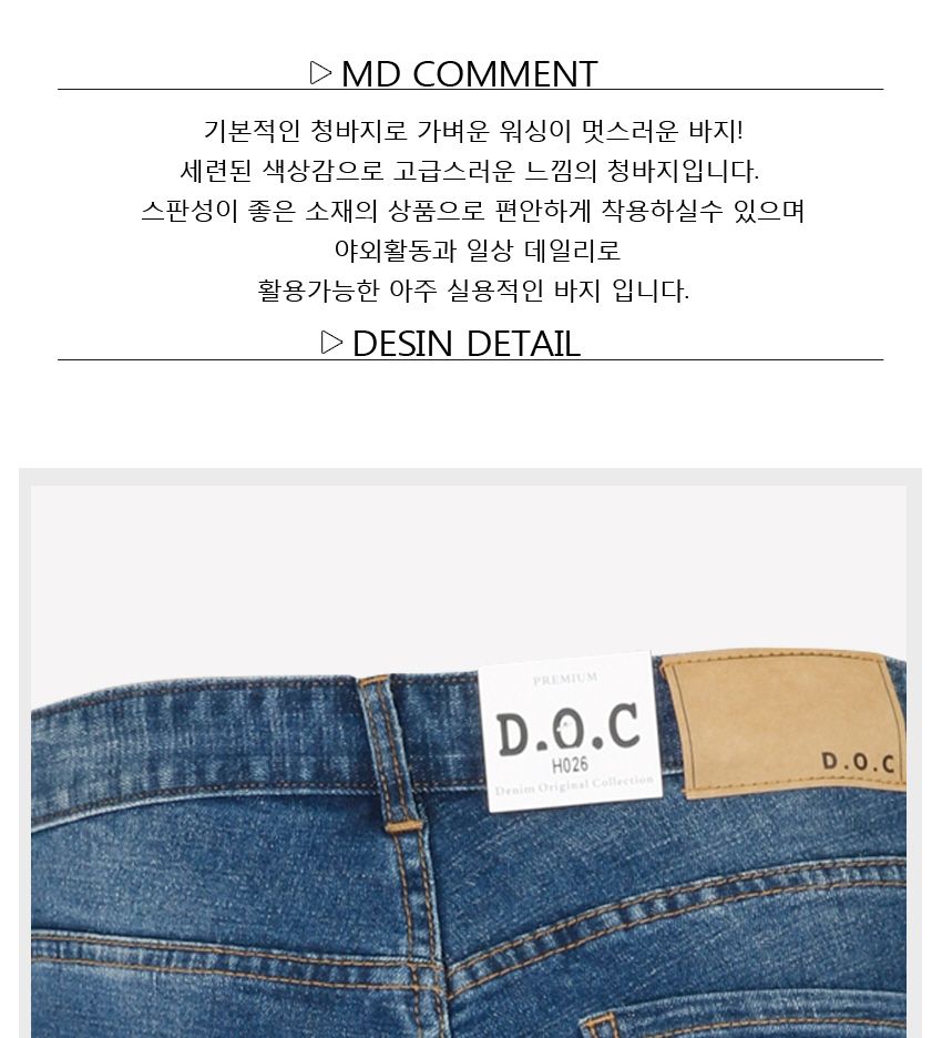 아이캔 남성골프 면청스판 윙클리 청바지 MCPIC8016F9 남성의류 청바지 남성청바지 남자청바지 스판청바지 남성심플청바지 남자심플청바지 남성캐쥬얼바지 남성면청스판바지 남성일자청바지
